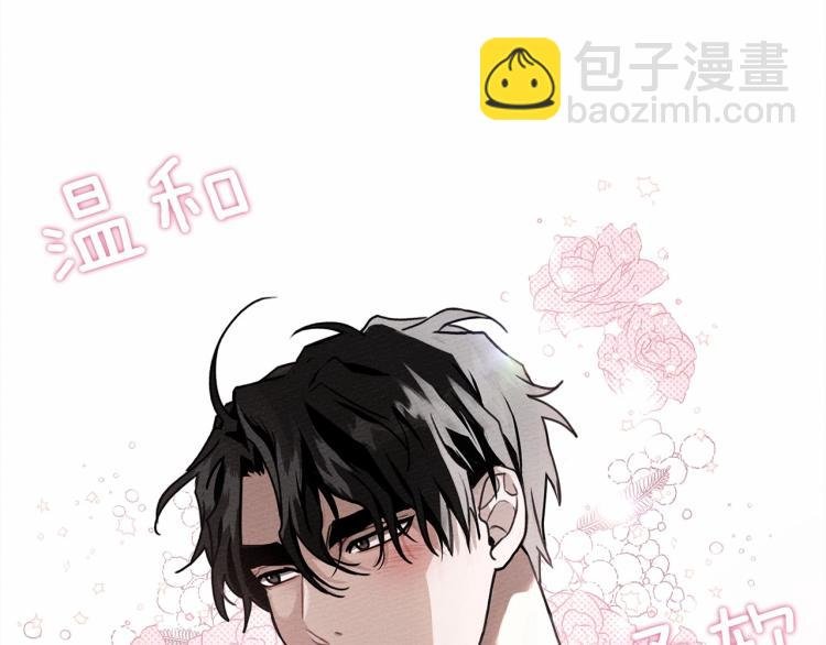 第10话 双标的领主大人