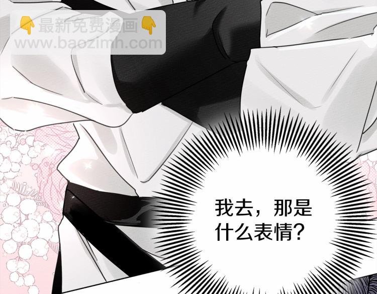 第10话 双标的领主大人