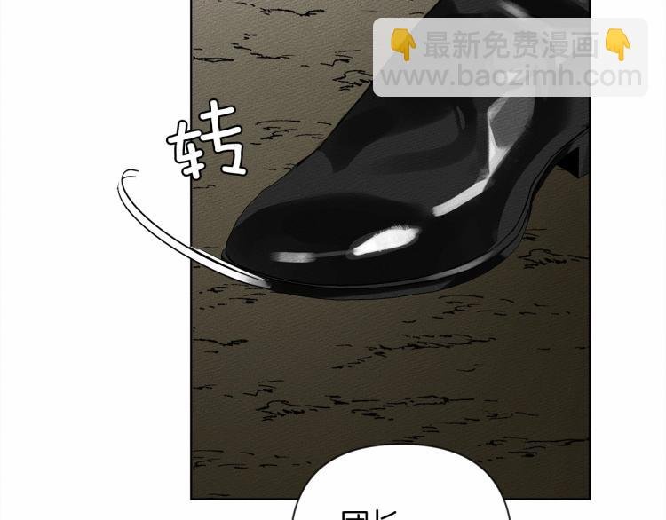 第10话 双标的领主大人