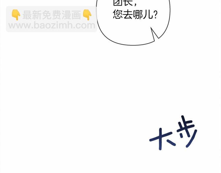 第10话 双标的领主大人