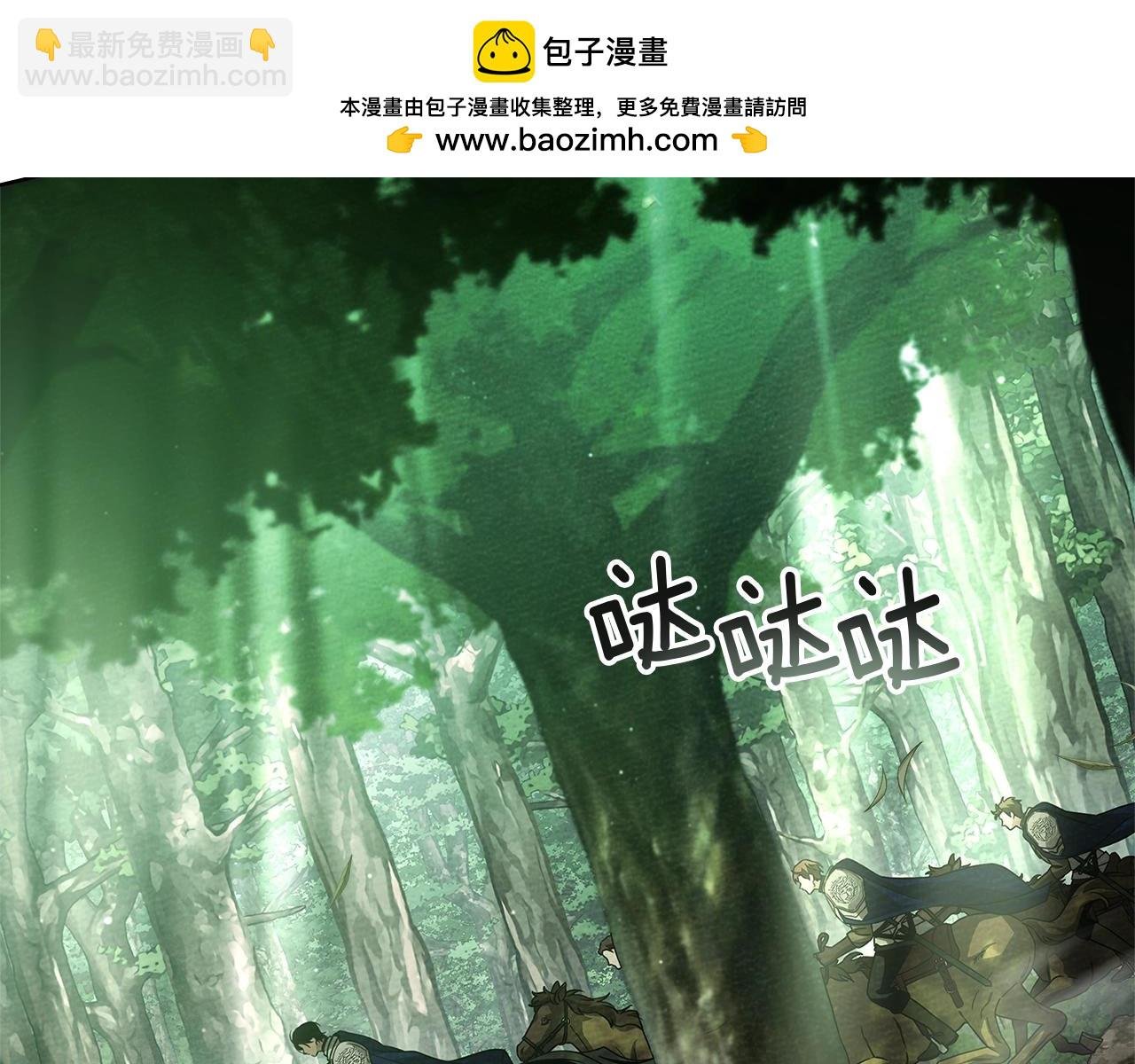 第97话 女妖