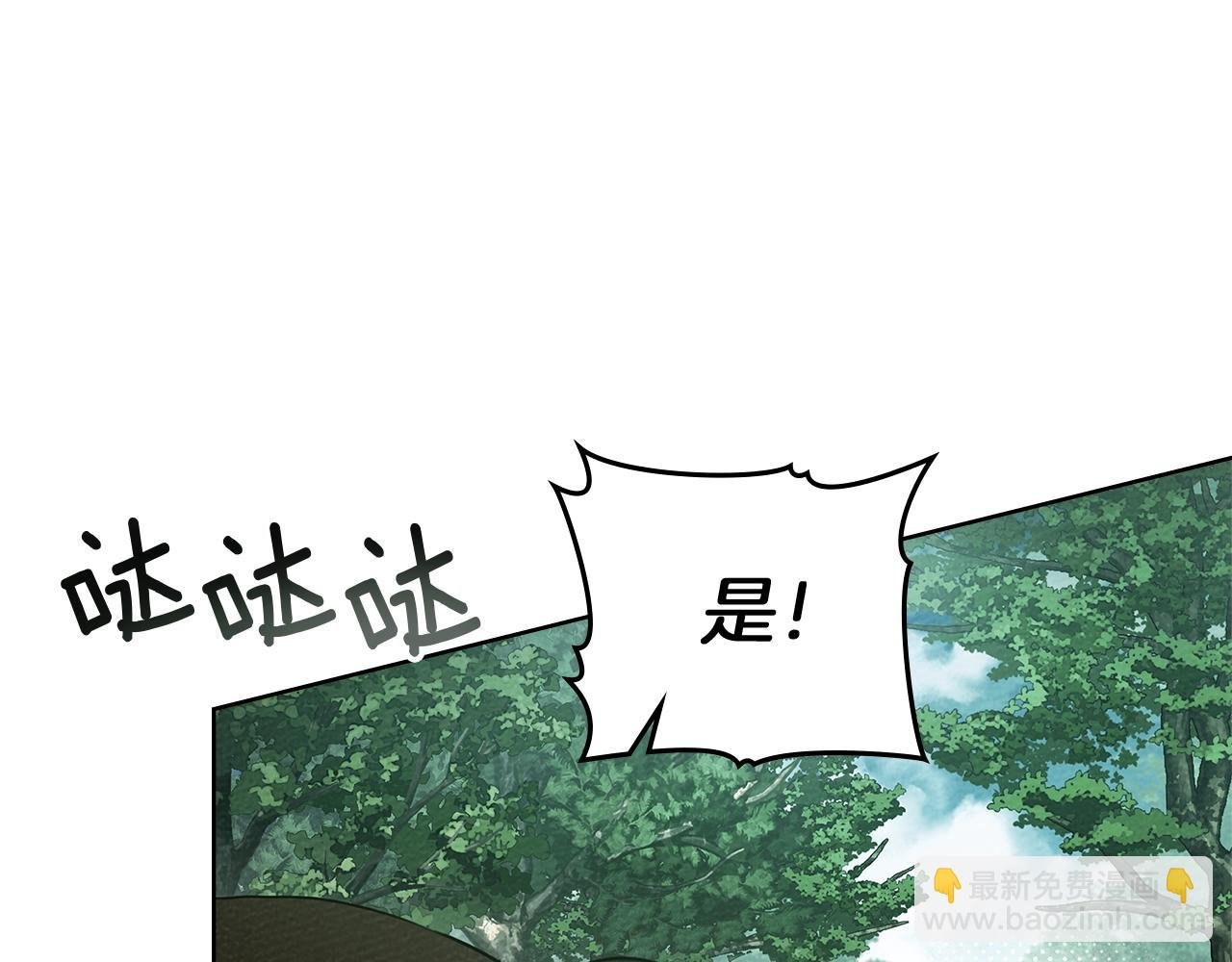第97话 女妖