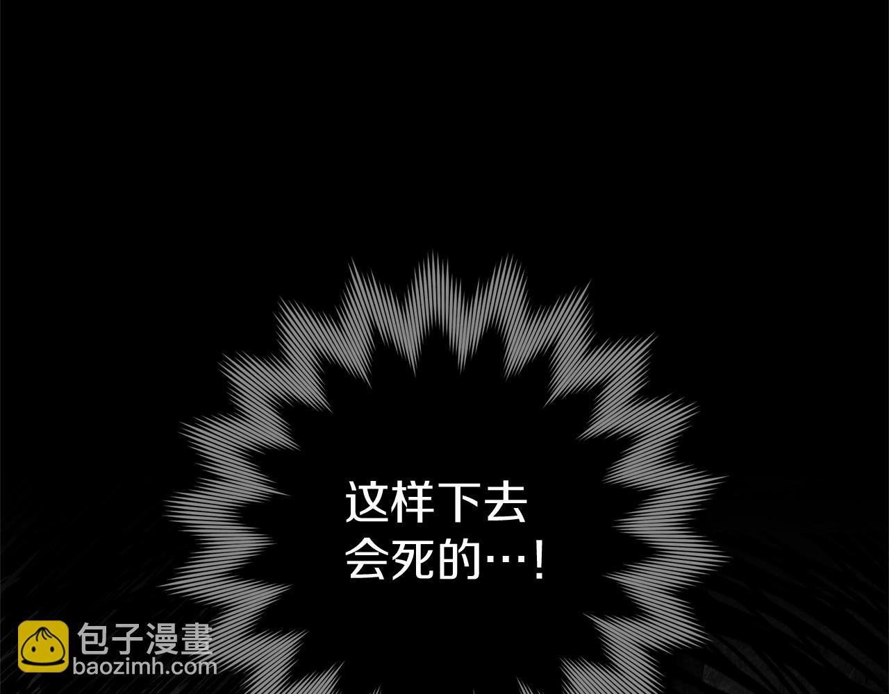 第97话 女妖