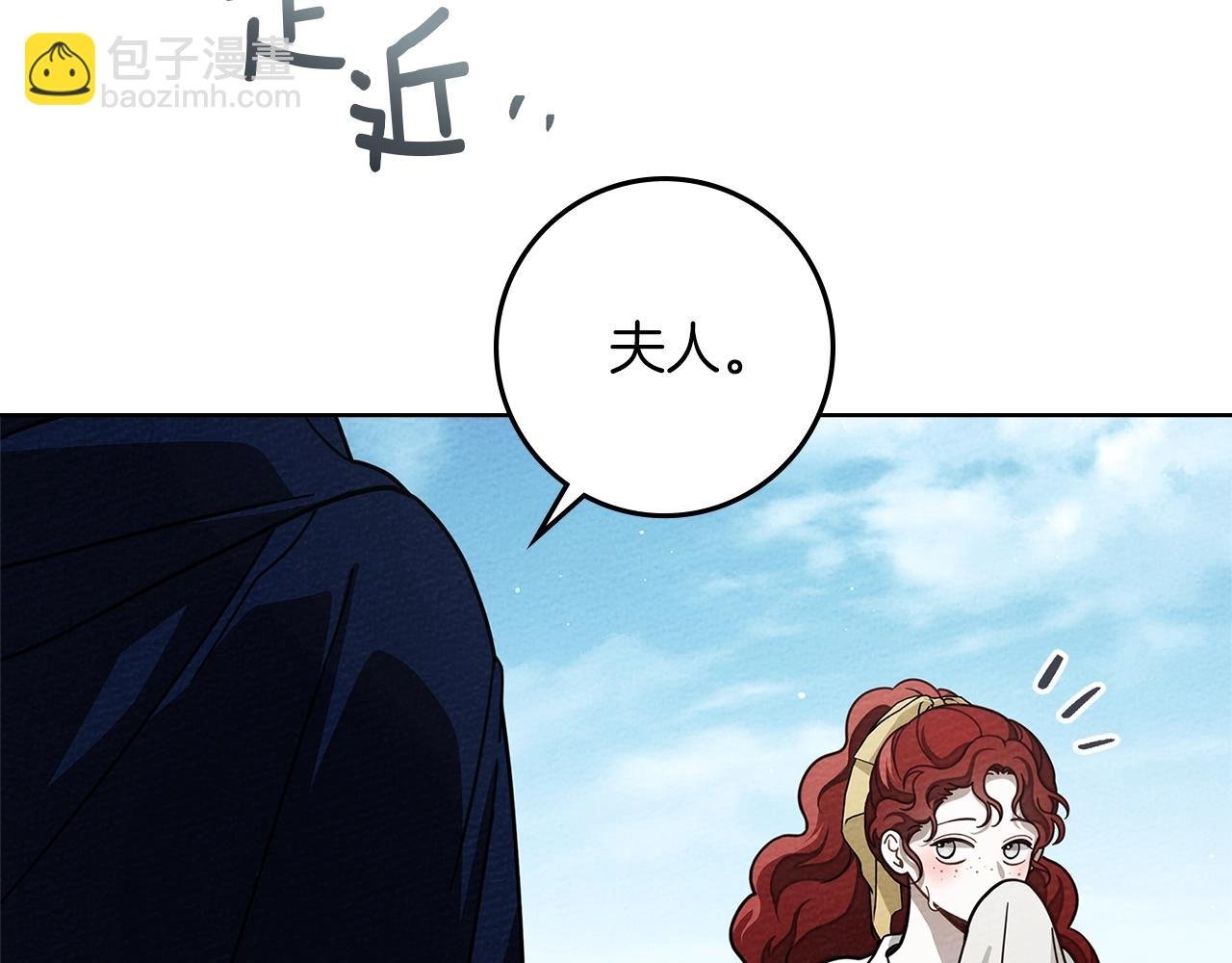 第97话 女妖