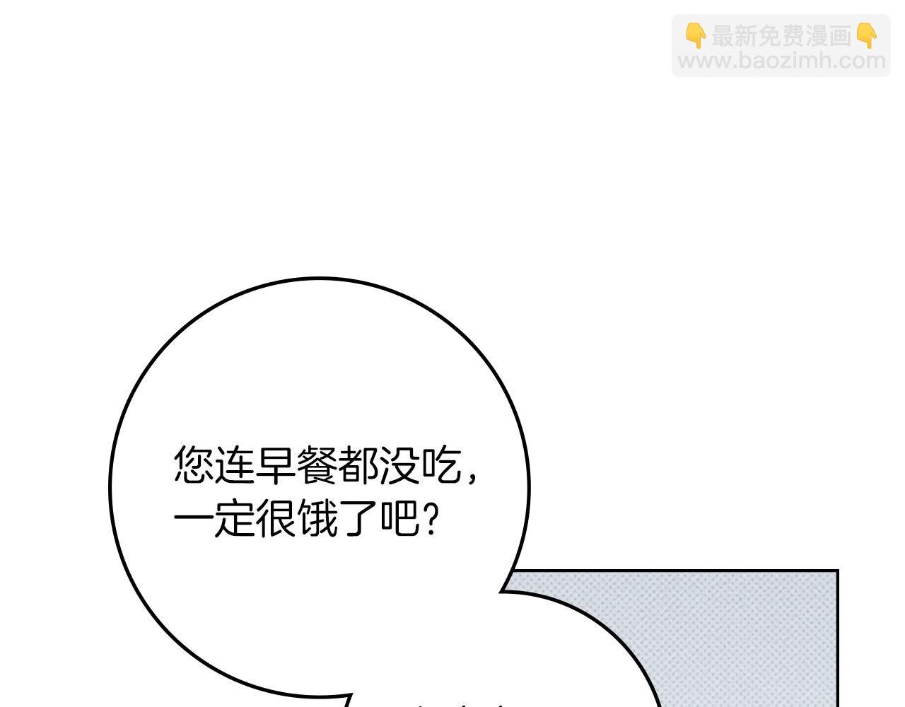 第97话 女妖