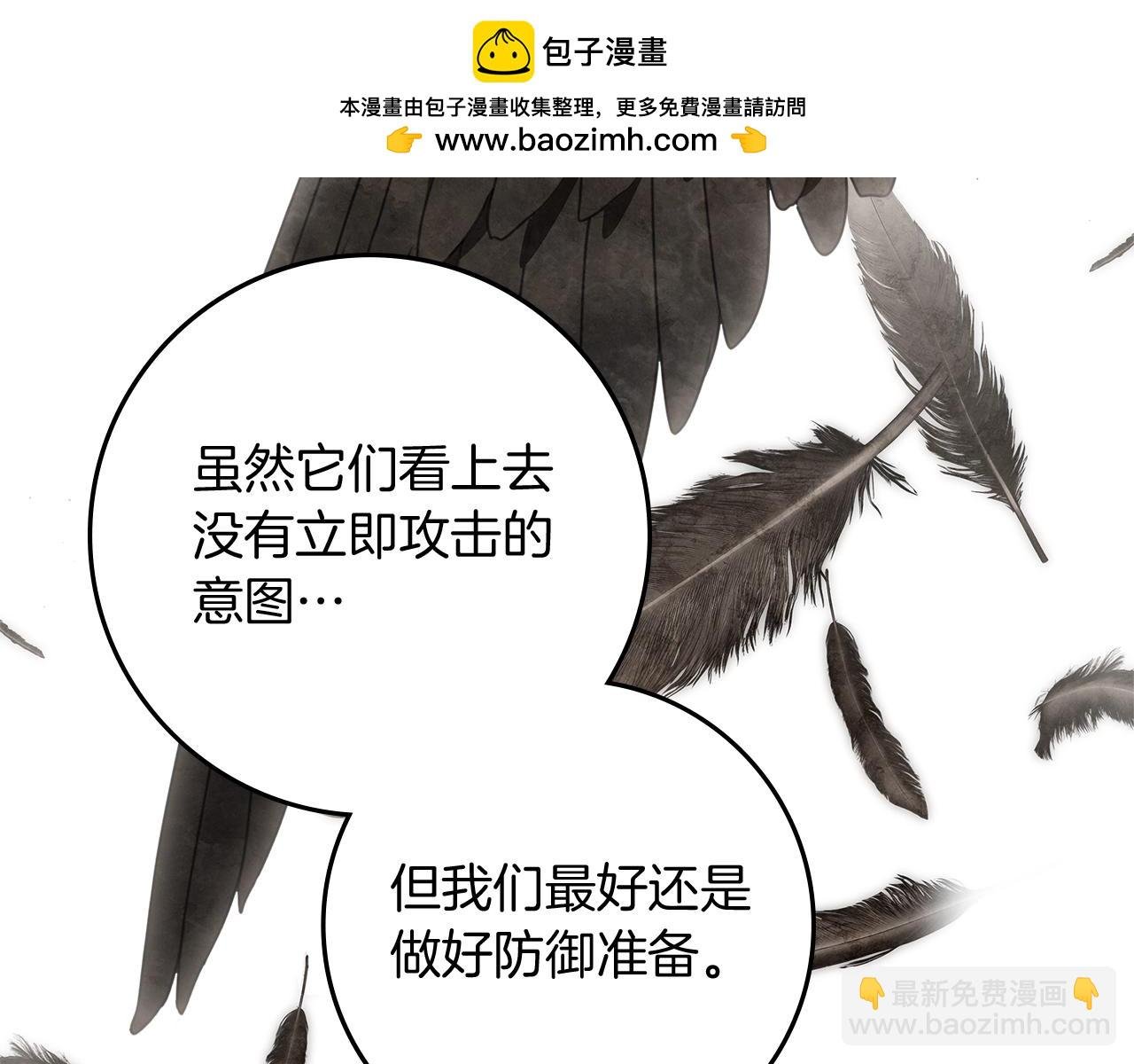 第98话 拧巴的利普坦