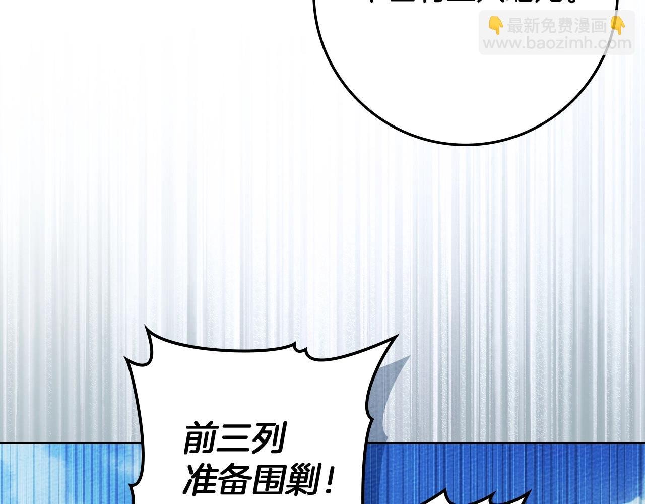第98话 拧巴的利普坦