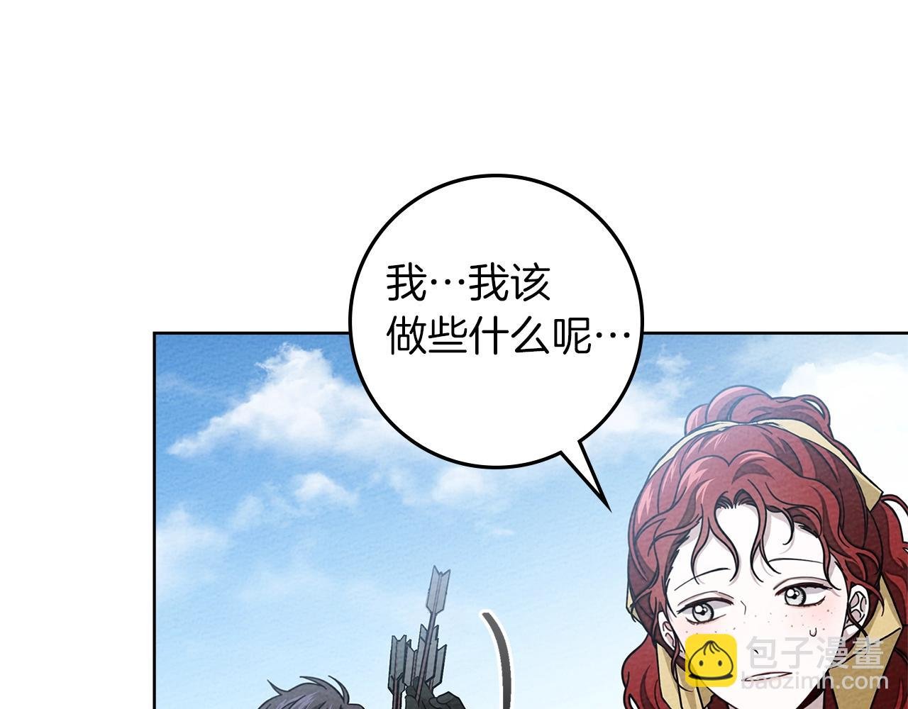 第98话 拧巴的利普坦