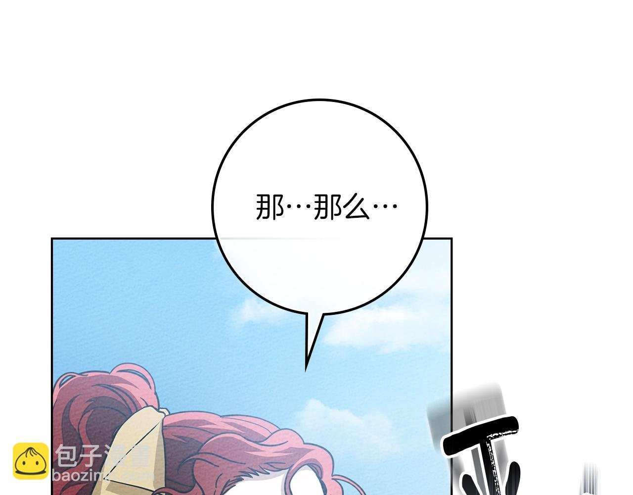 第98话 拧巴的利普坦