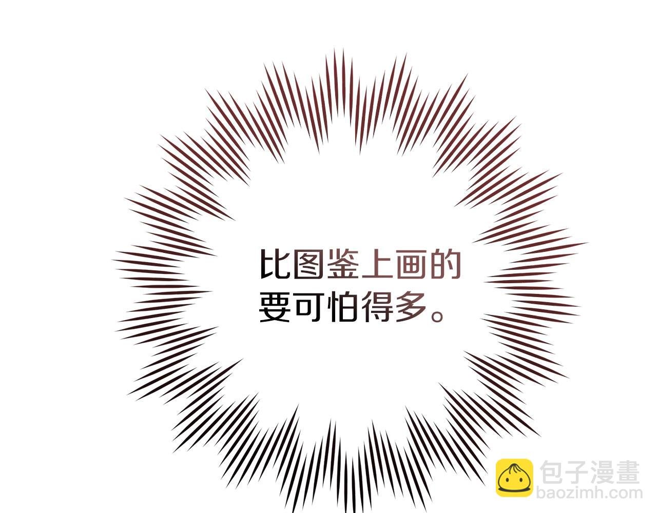 第98话 拧巴的利普坦