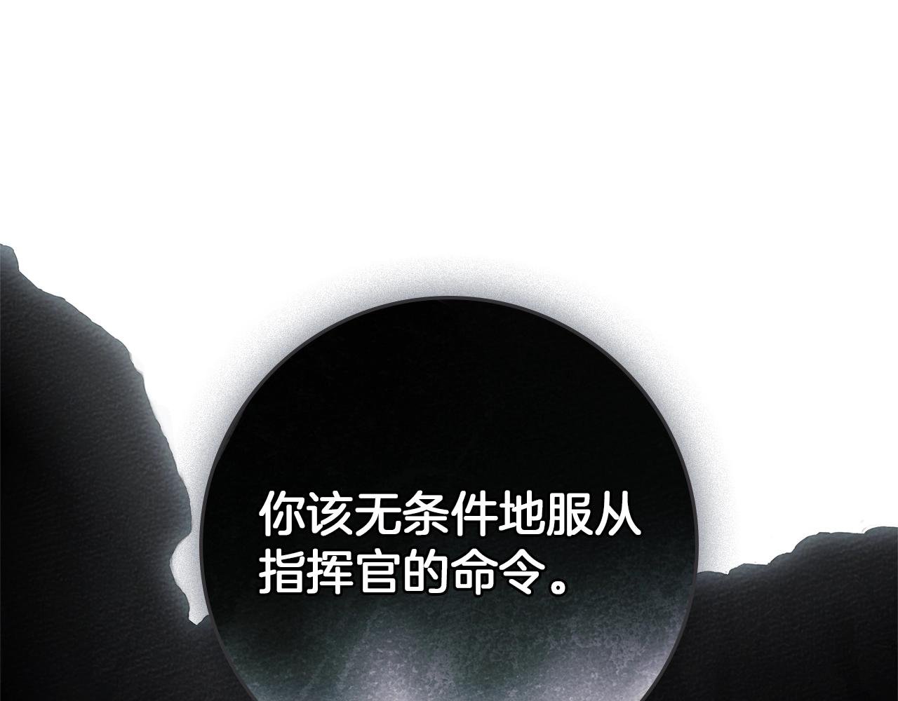 第99话 还是担心她
