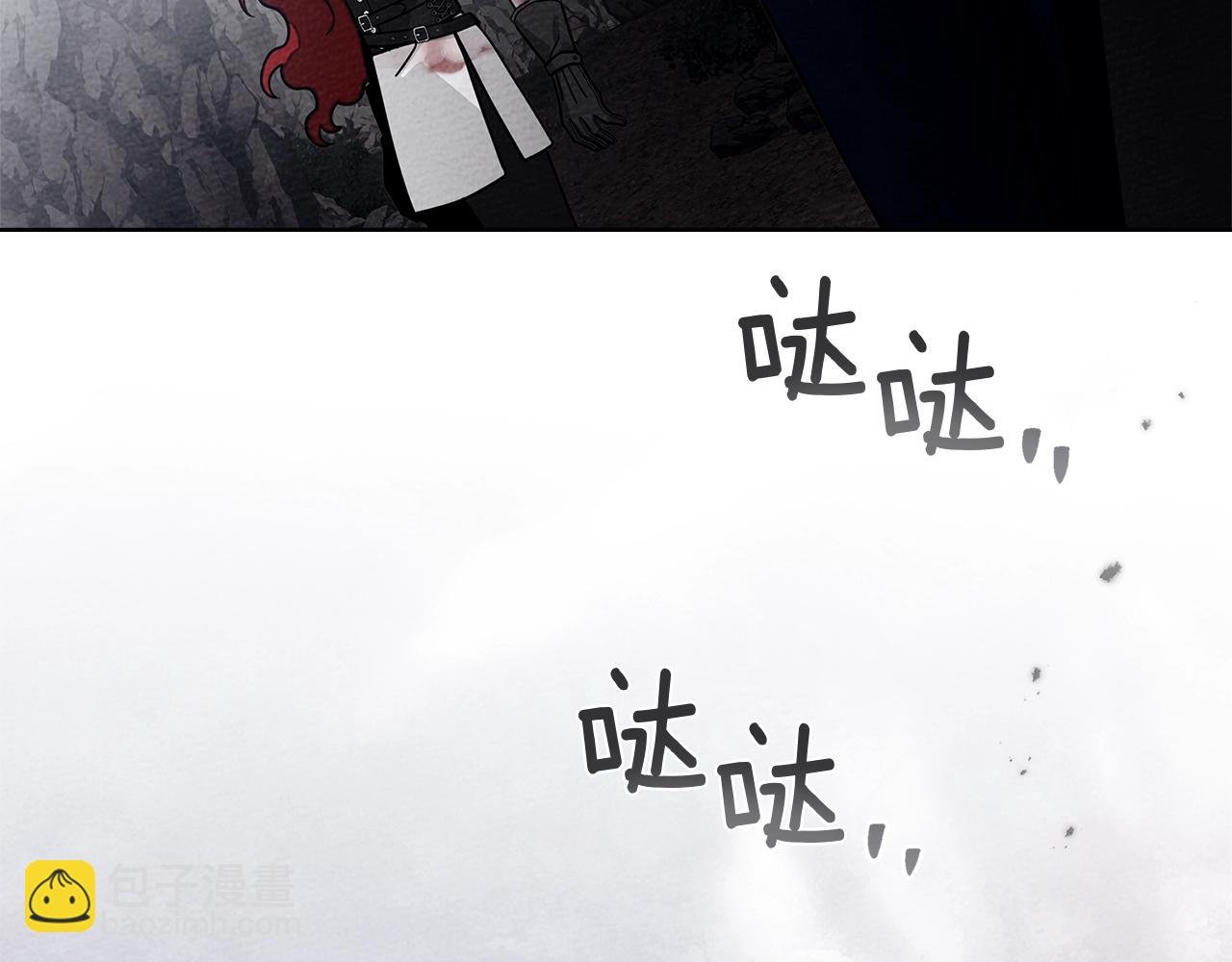 第99话 还是担心她