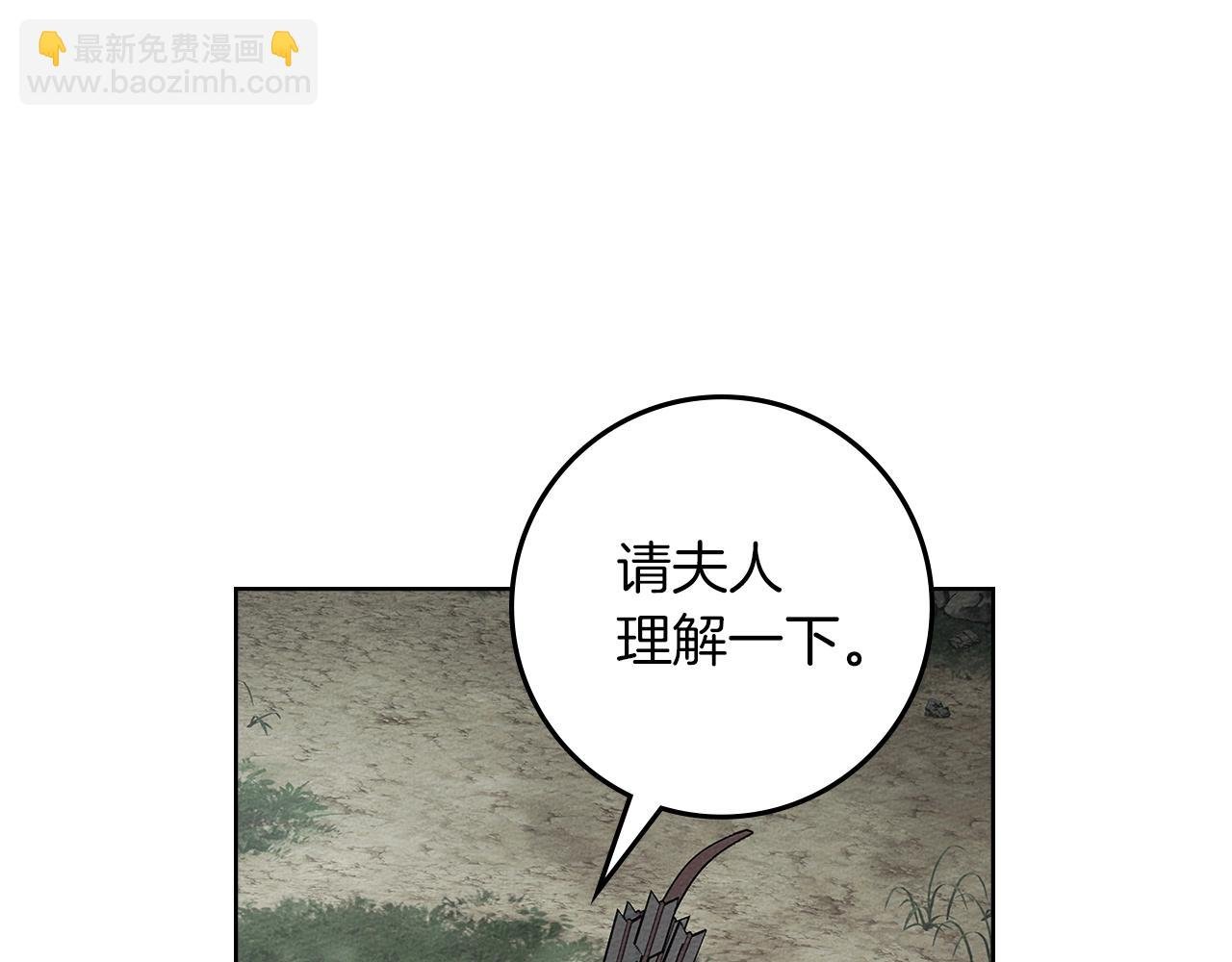 第99话 还是担心她