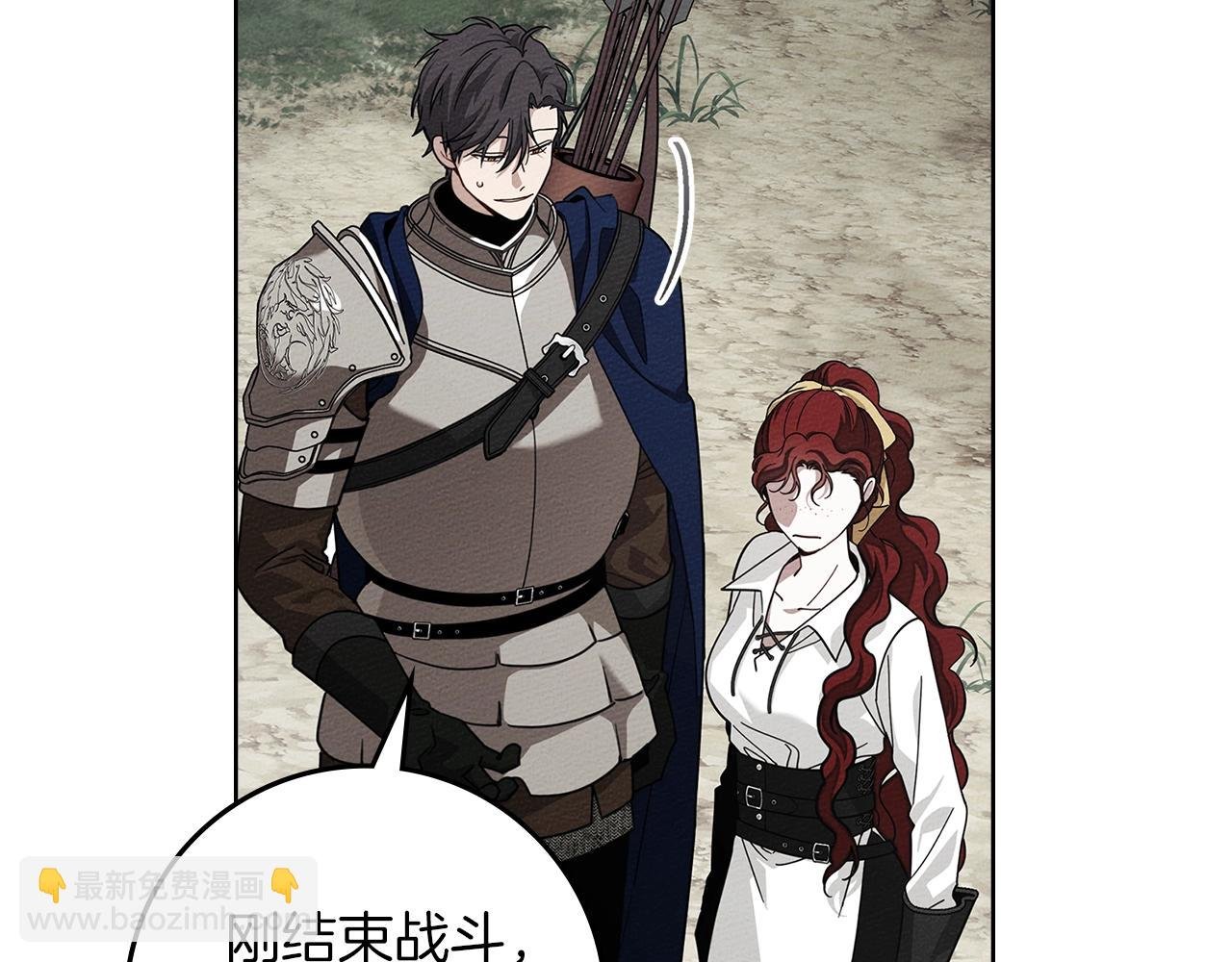第99话 还是担心她