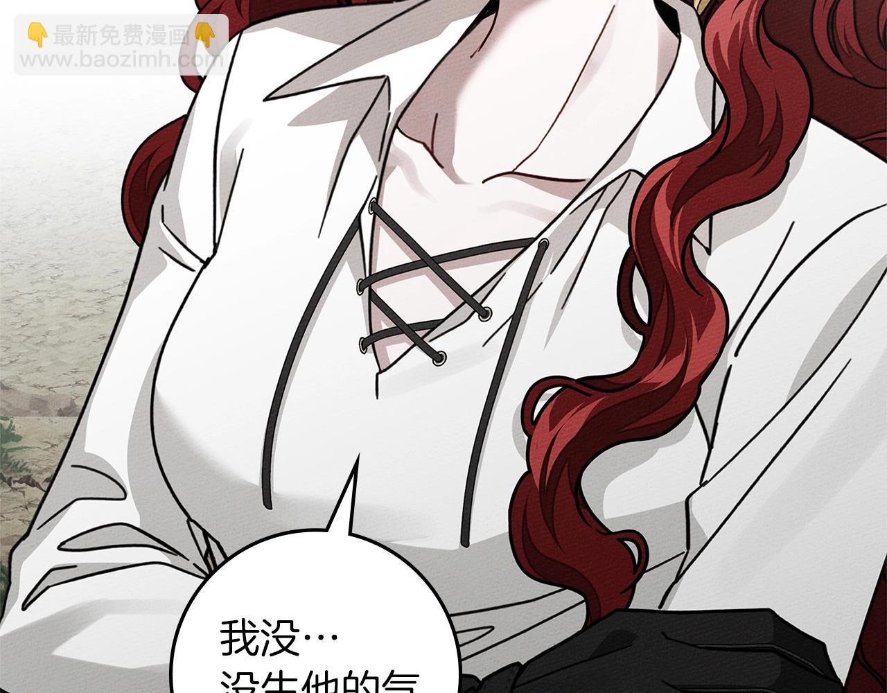 第99话 还是担心她