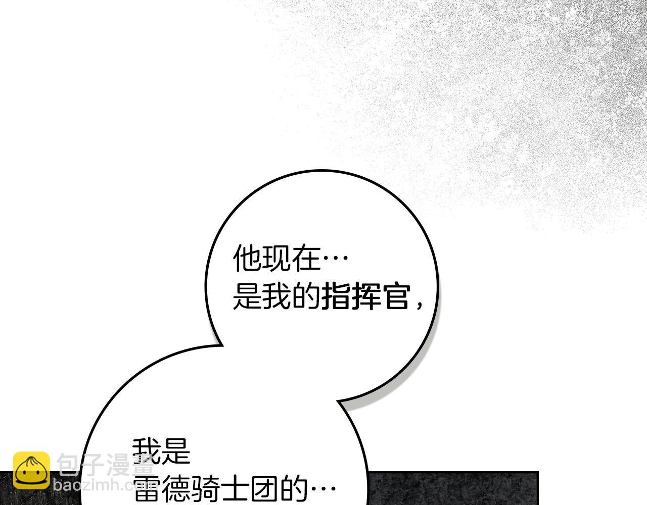 第99话 还是担心她