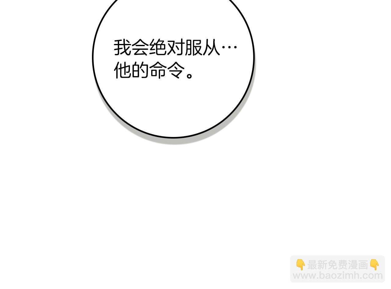 第99话 还是担心她