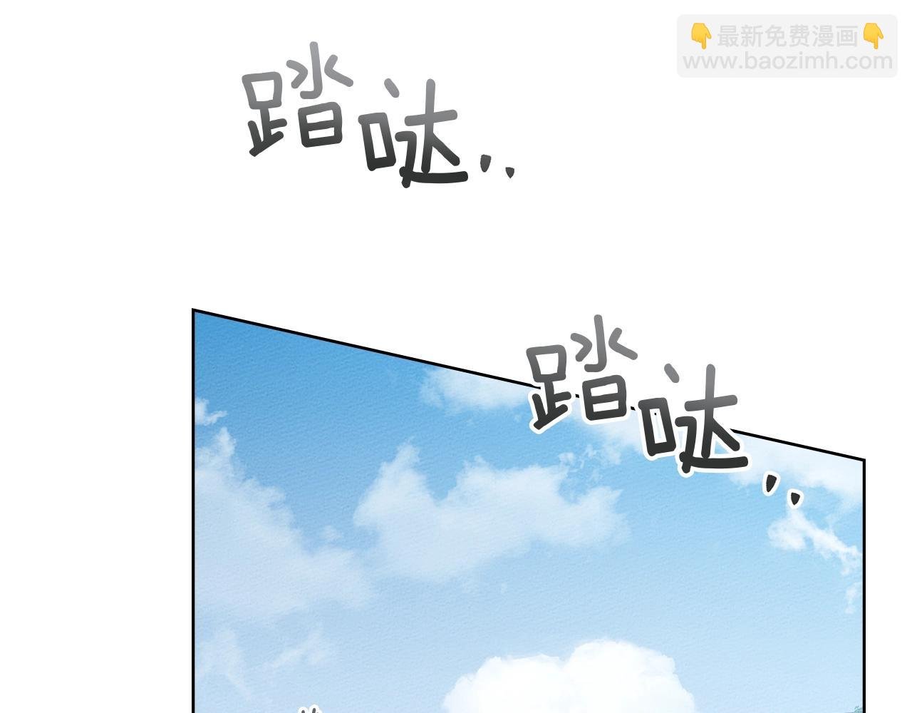 第99话 还是担心她