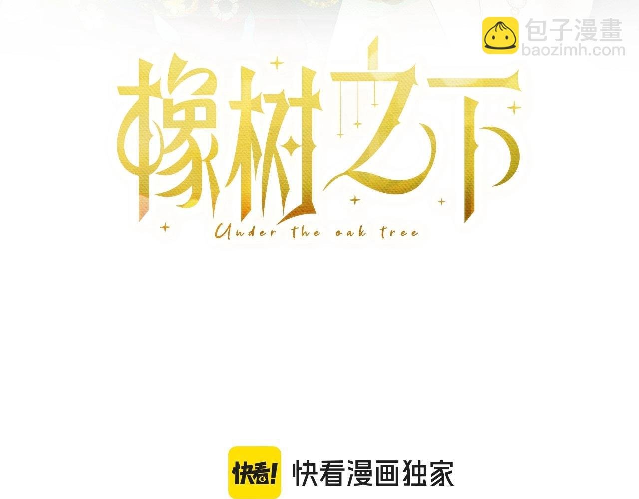 第99话 还是担心她