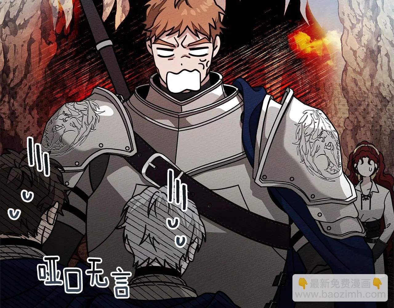 第99话 还是担心她
