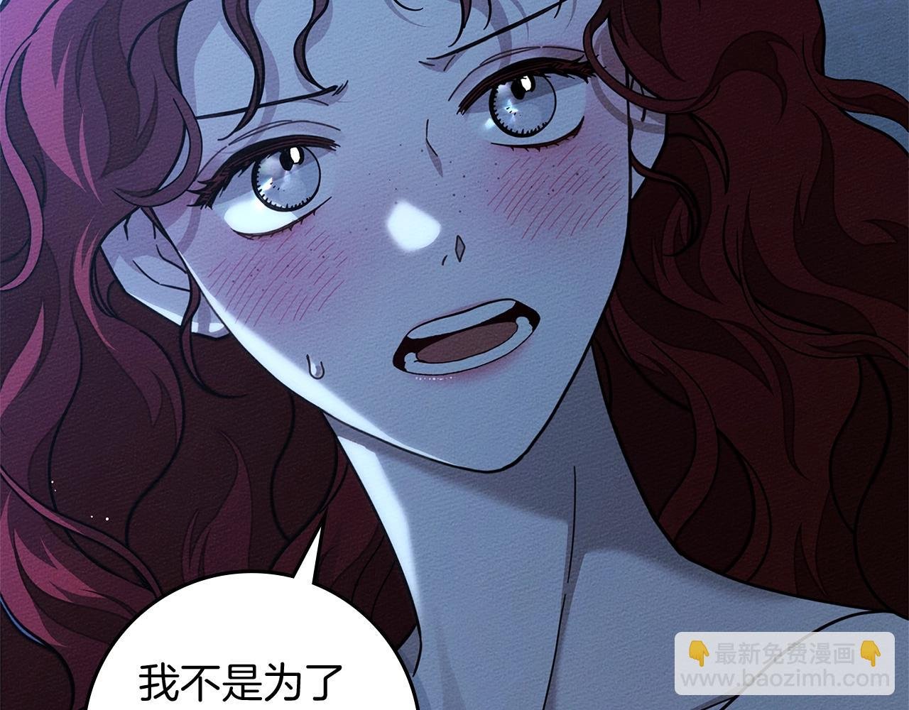 第100话 滑坡
