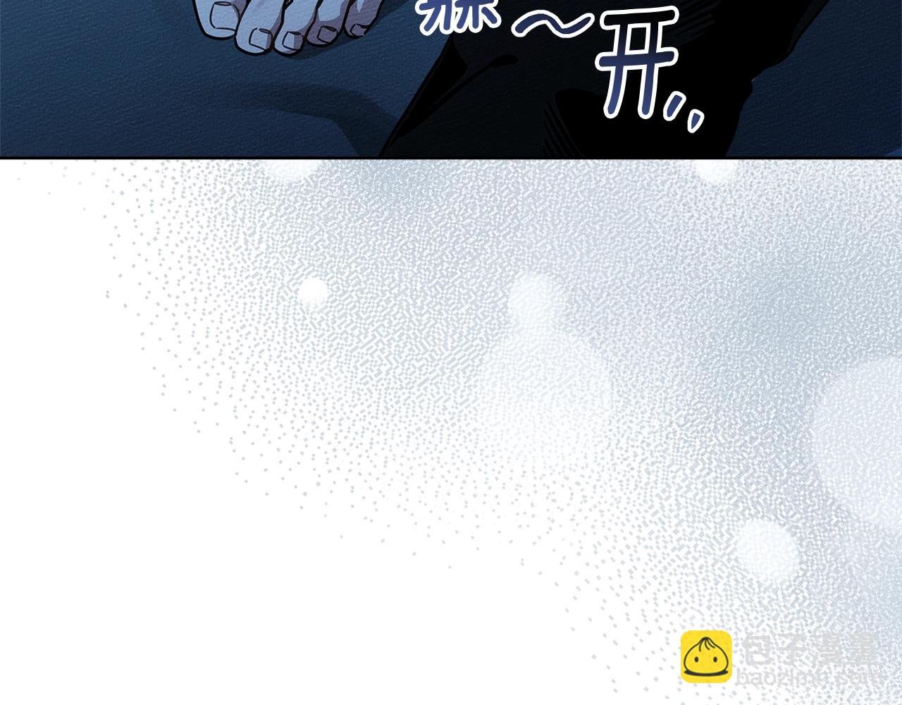 第100话 滑坡