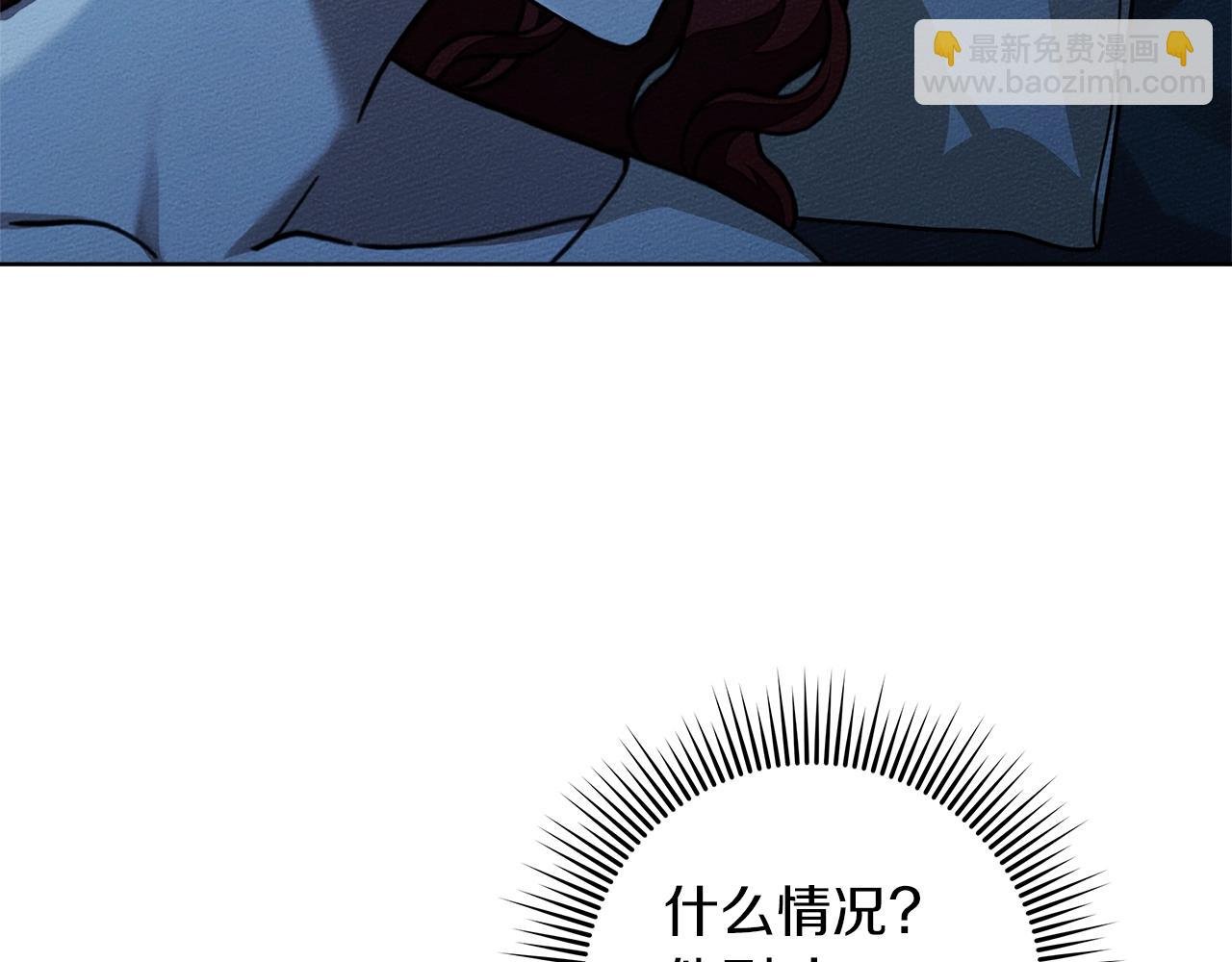 第100话 滑坡