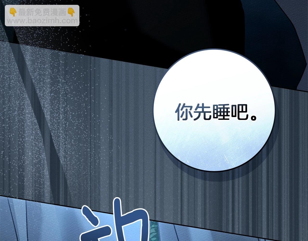 第100话 滑坡