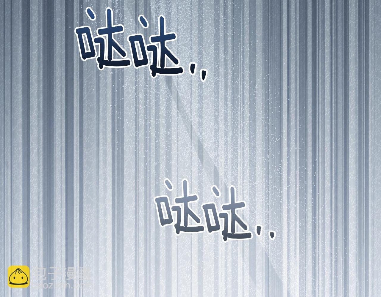 第100话 滑坡