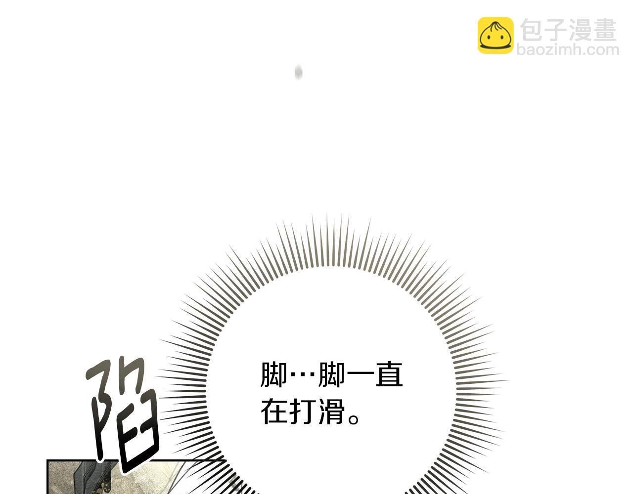 第101话 孤身一人