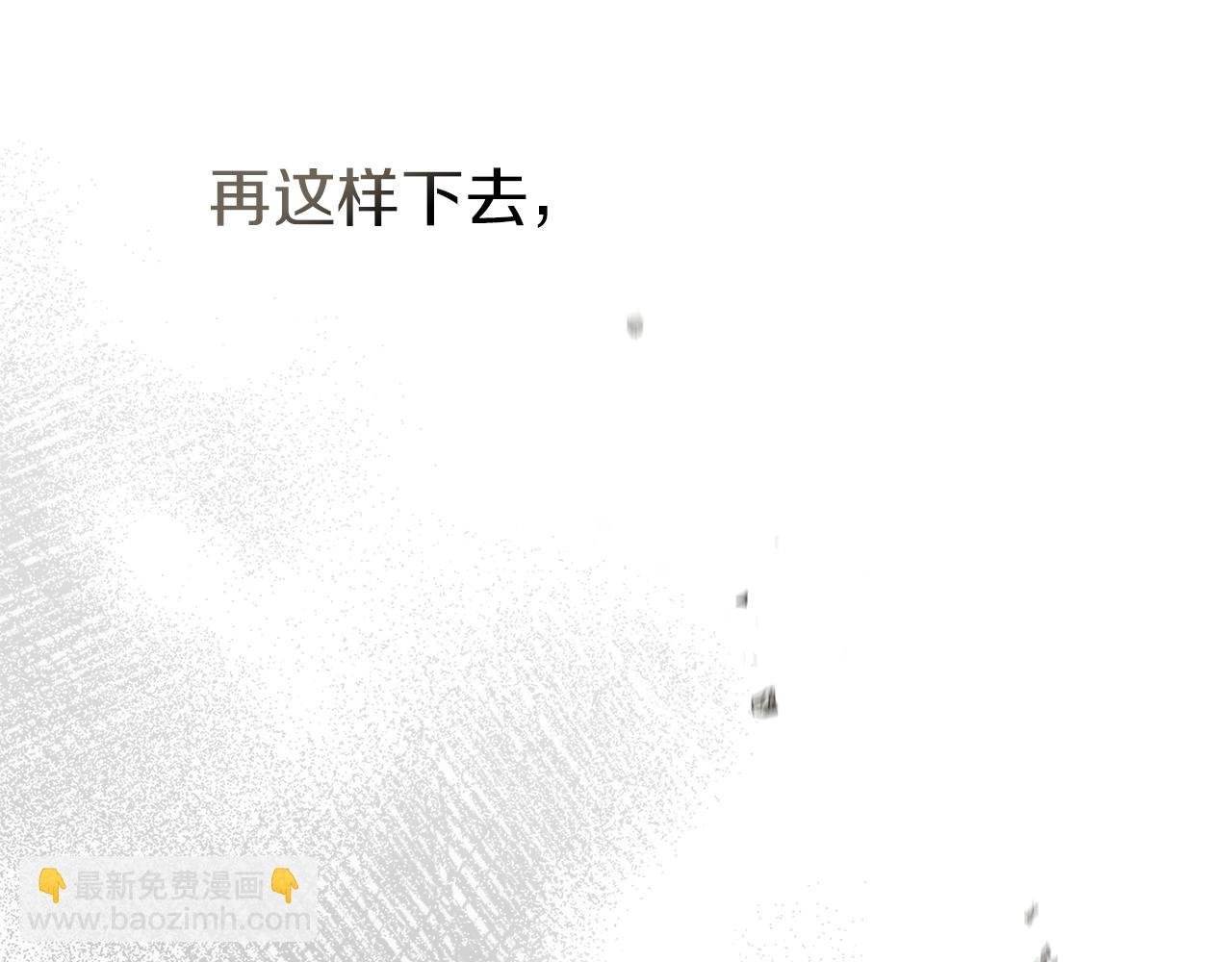第101话 孤身一人