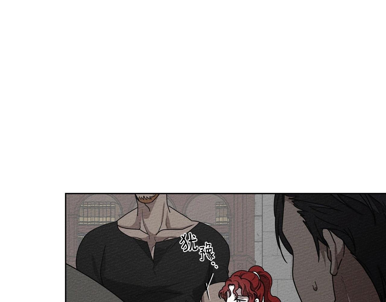 第95话 我的妻子在干什么？
