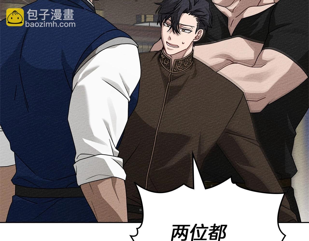 第95话 我的妻子在干什么？