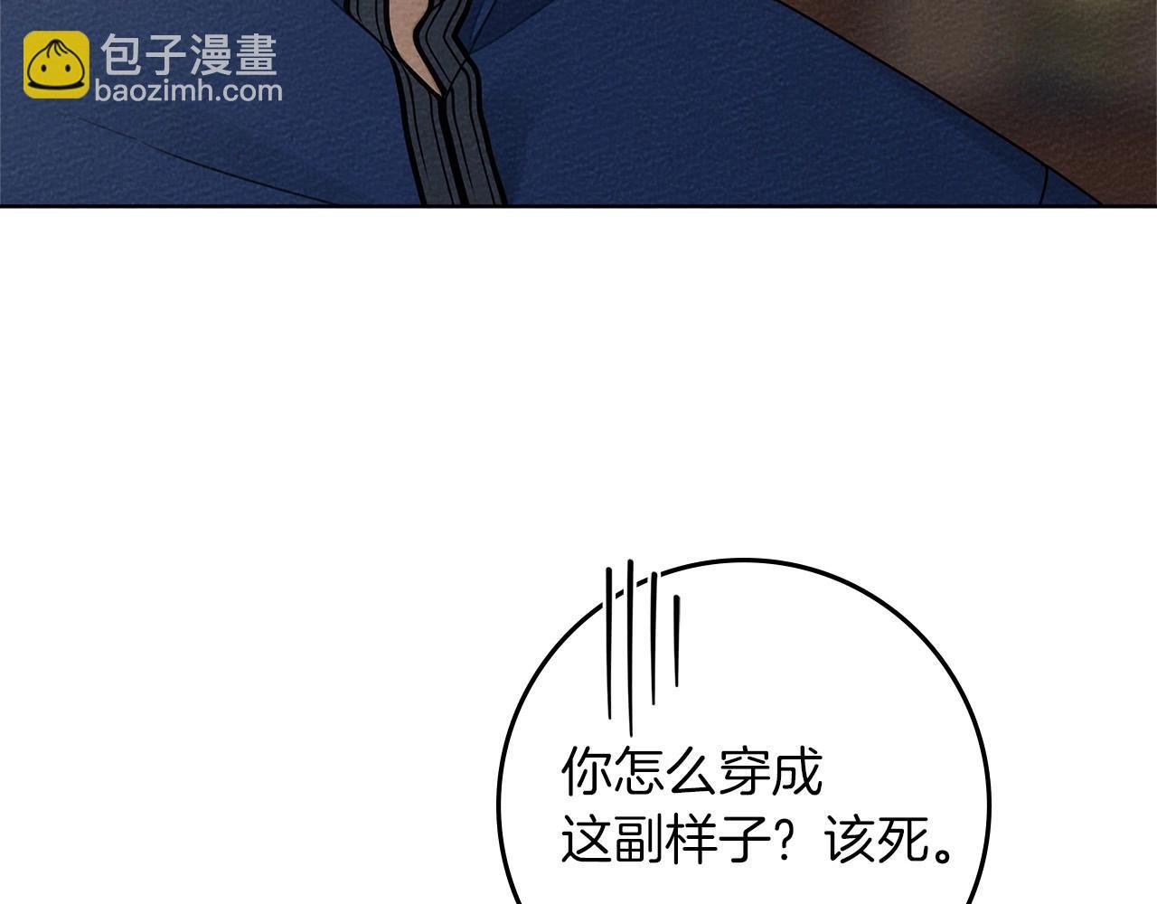 第95话 我的妻子在干什么？