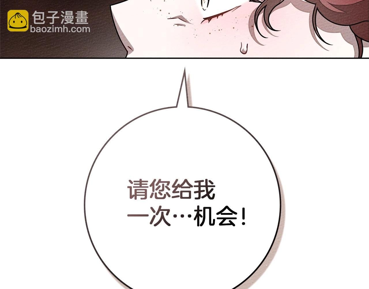 第95话 我的妻子在干什么？
