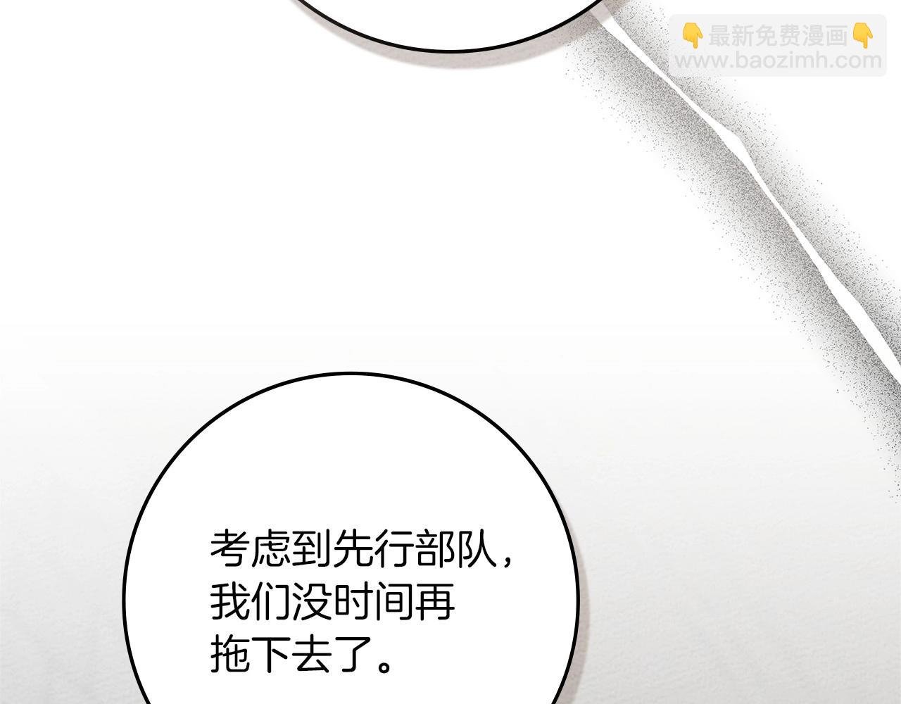 第95话 我的妻子在干什么？