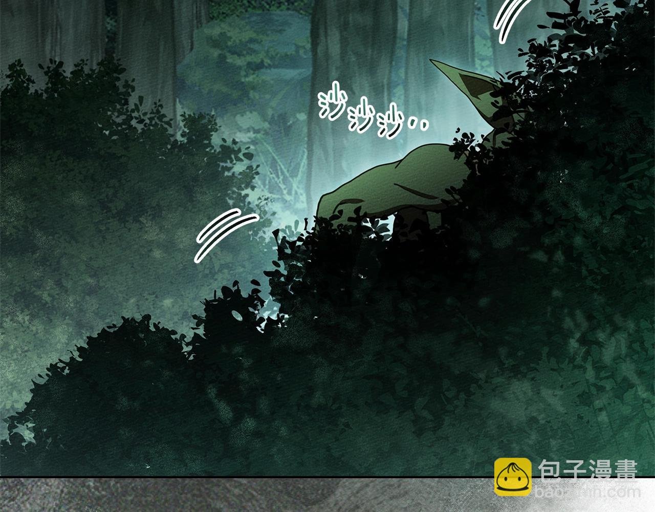 第102话 神秘白马