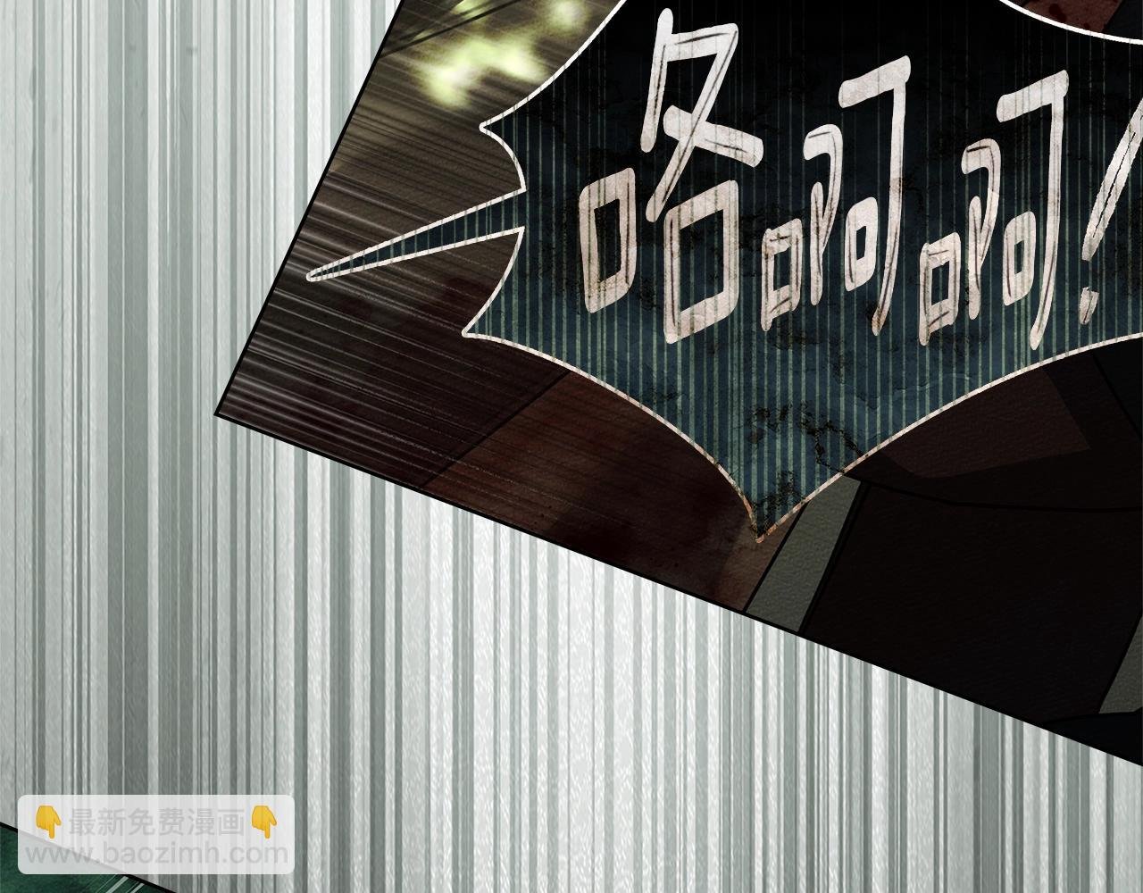 第102话 神秘白马