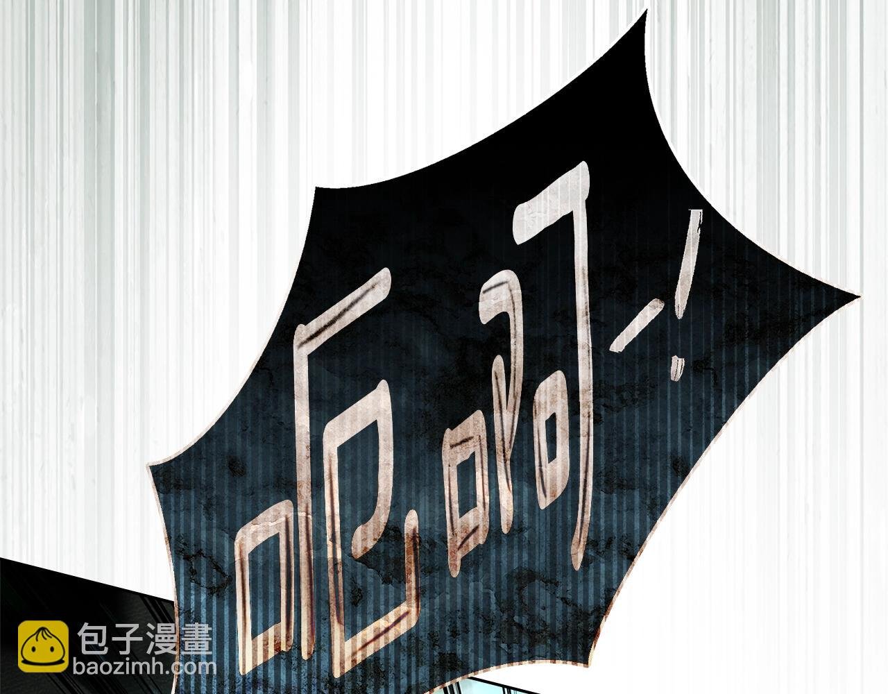 第102话 神秘白马