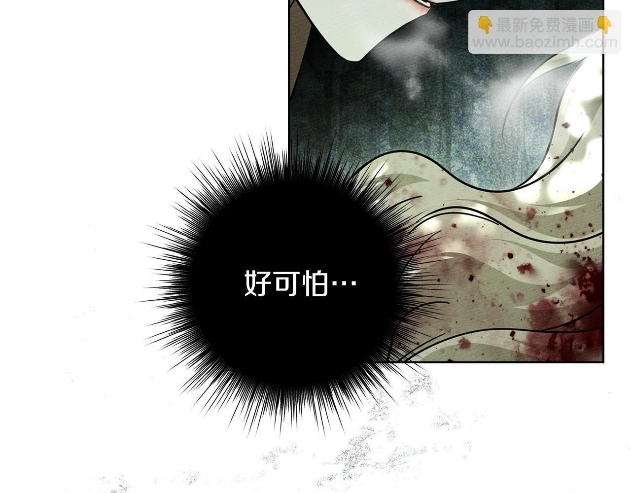 第102话 神秘白马
