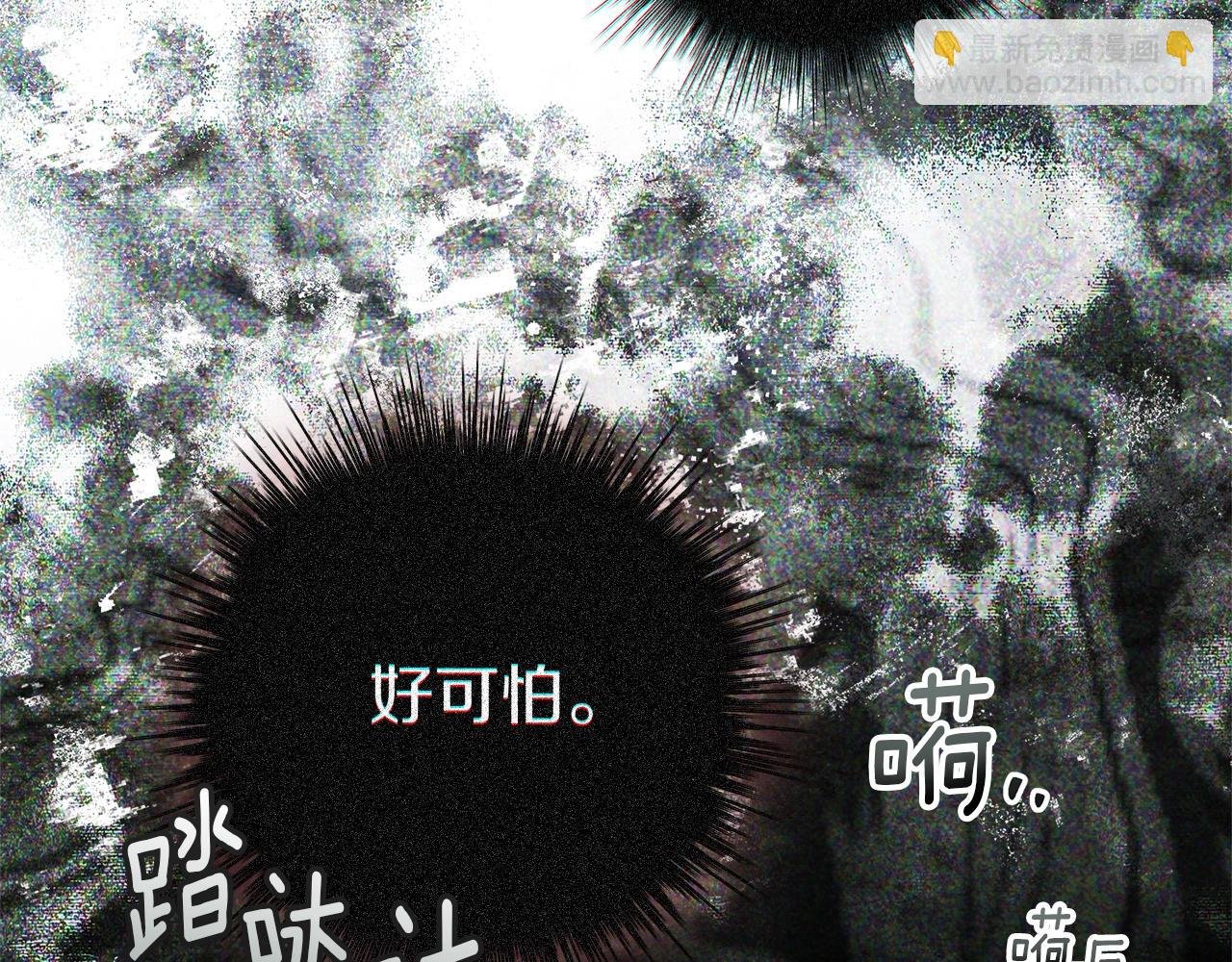 第102话 神秘白马
