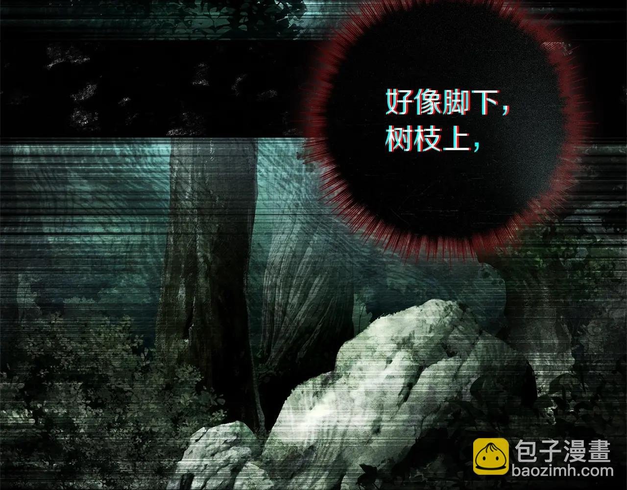 第102话 神秘白马