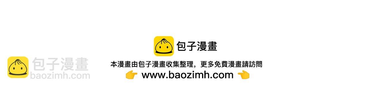 第102话 神秘白马