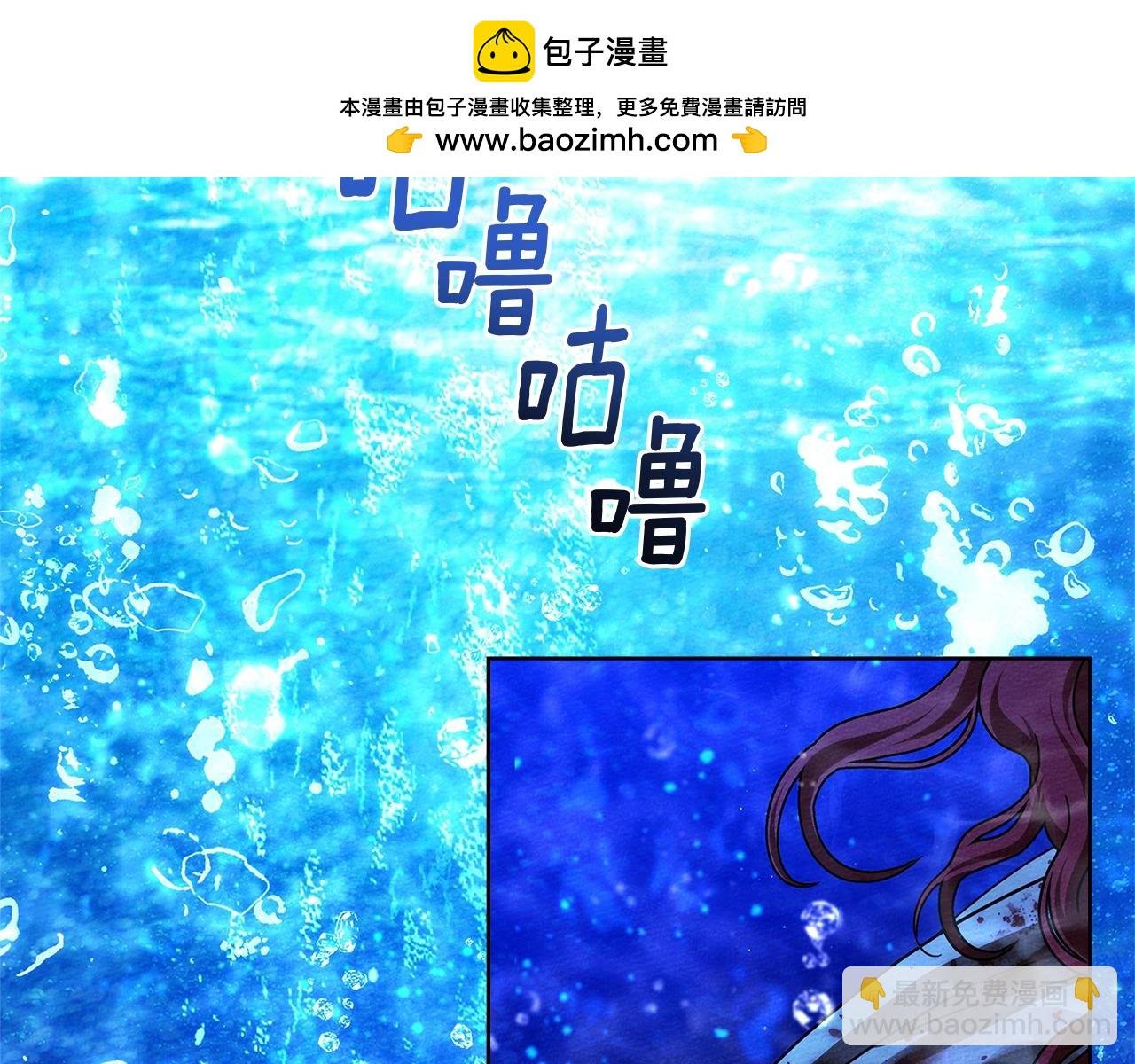 第103话 避雨