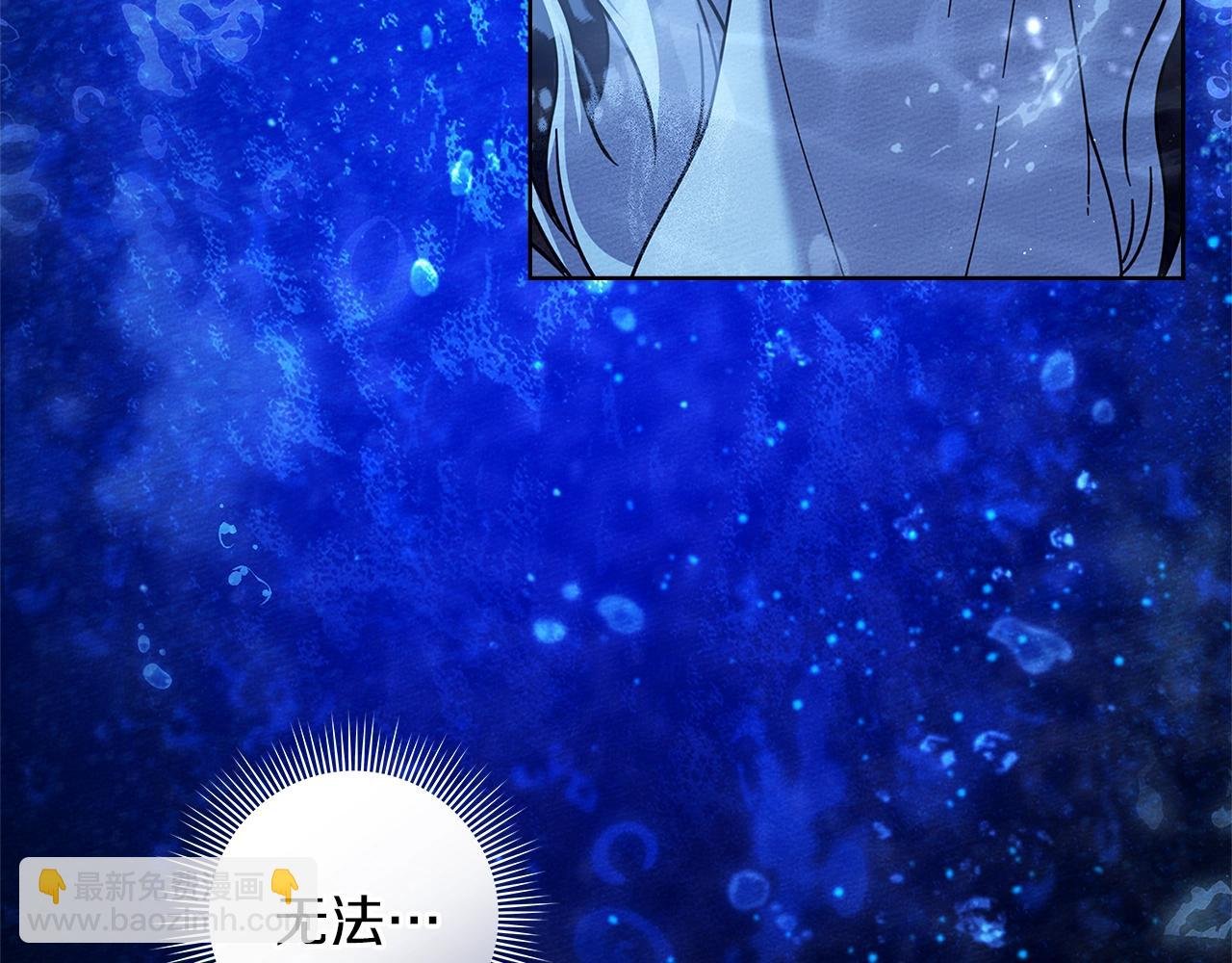 第103话 避雨