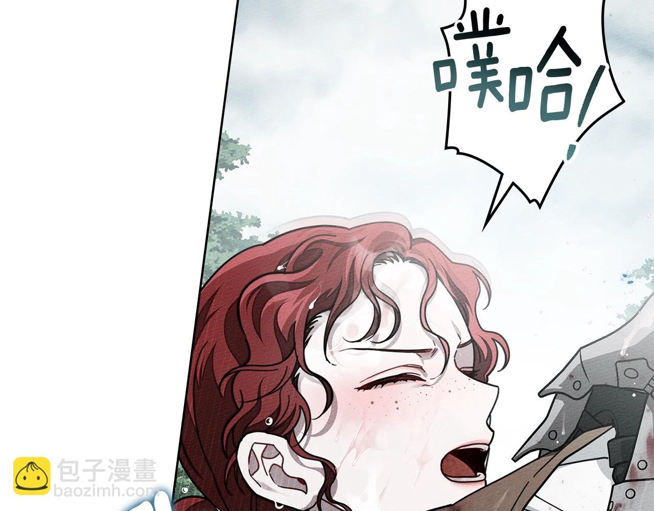 第103话 避雨