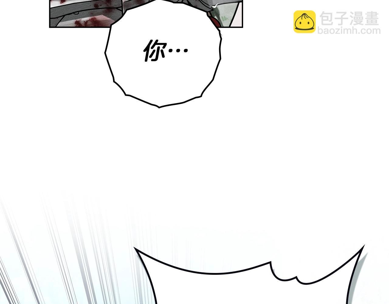 第103话 避雨
