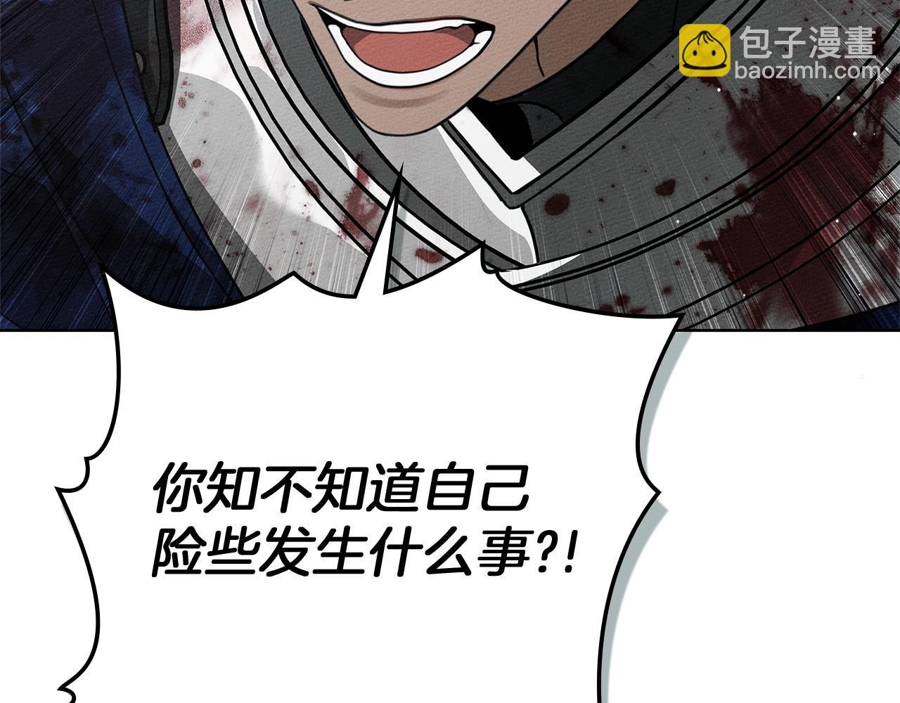 第103话 避雨