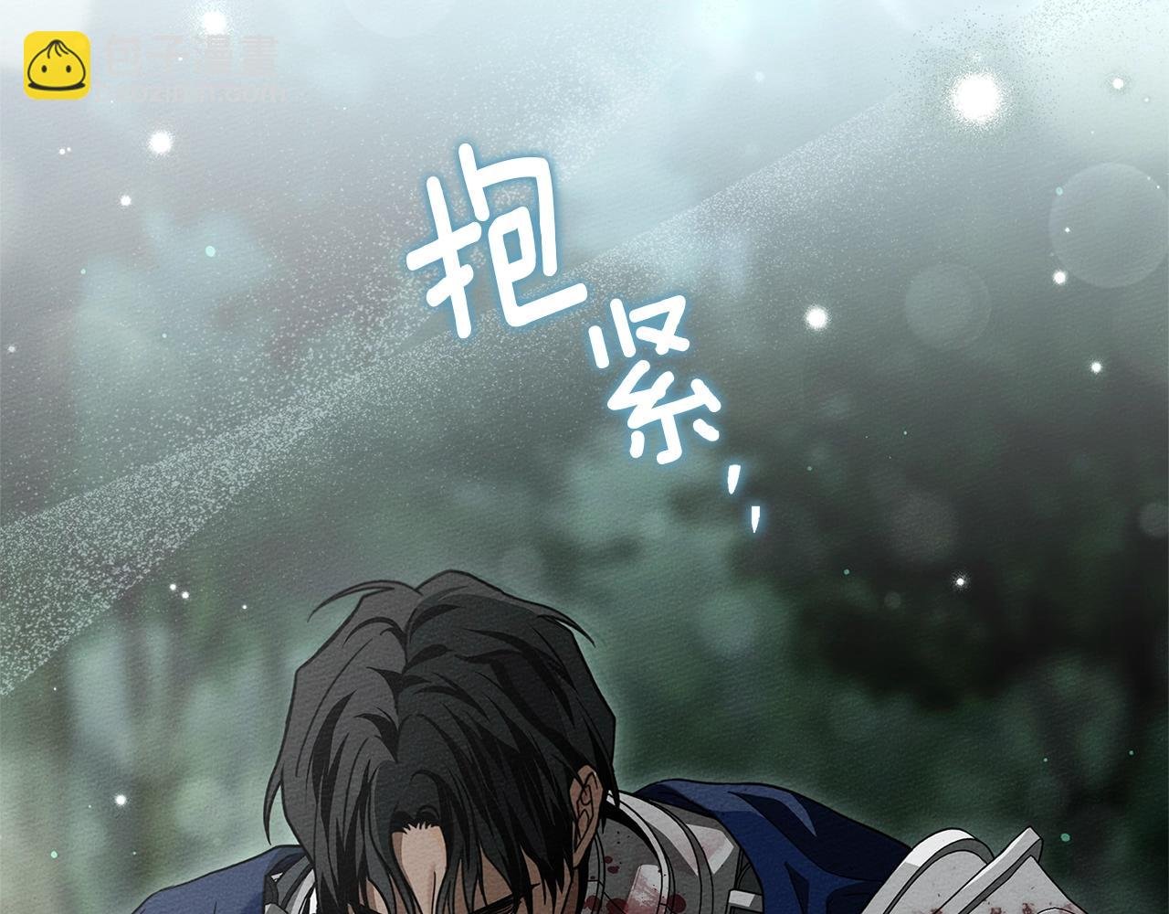 第103话 避雨