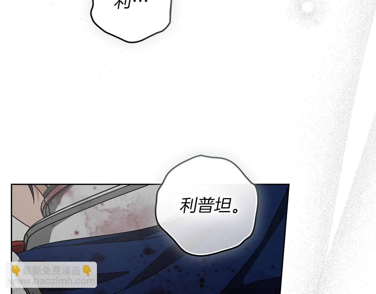 第103话 避雨